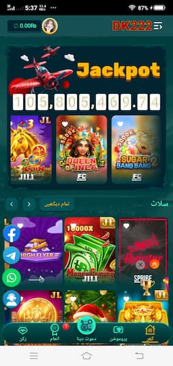 dk222 game apk 
