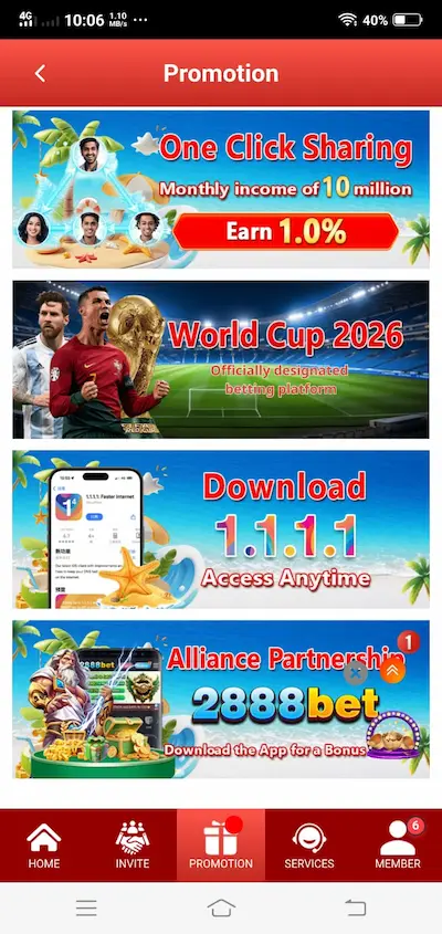 5555pak app